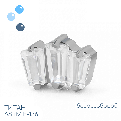 Топ Rega безрезьбовой